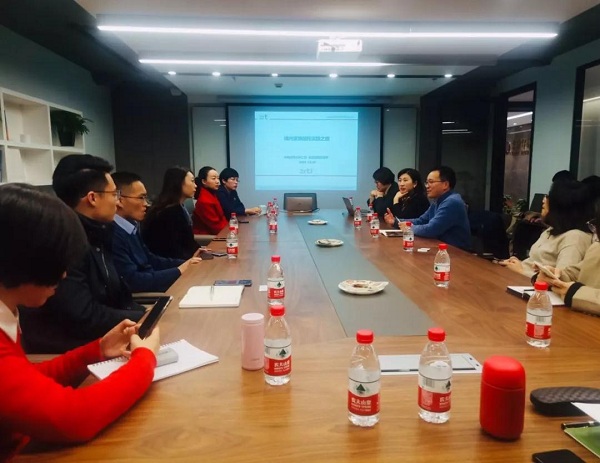 博信家族办公室金融商学堂第6期——“家族信托与财富传承法律研讨沙龙”成功举行